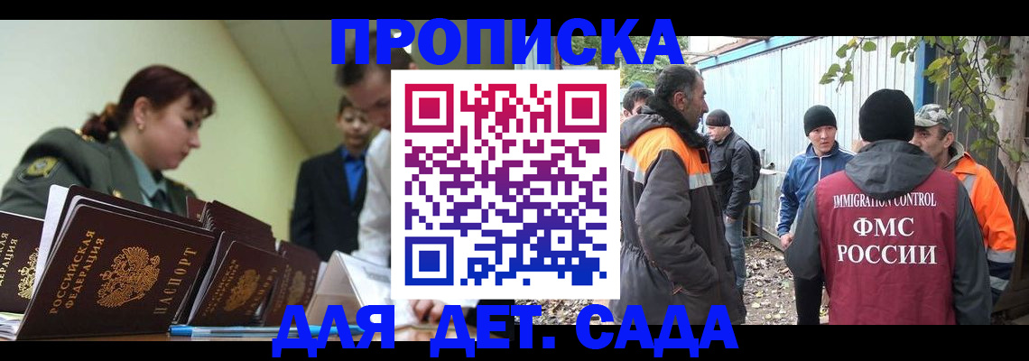 временная регистрация госуслуги в Льгове