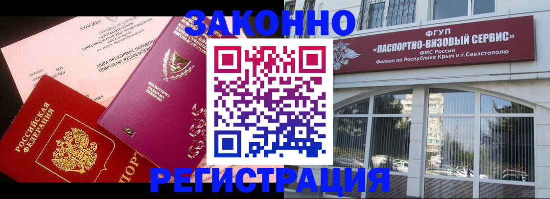 форма 3 в Льгове